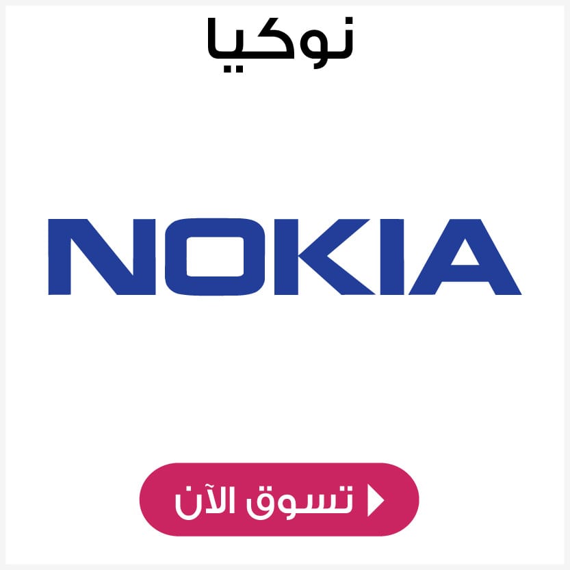 Nokia